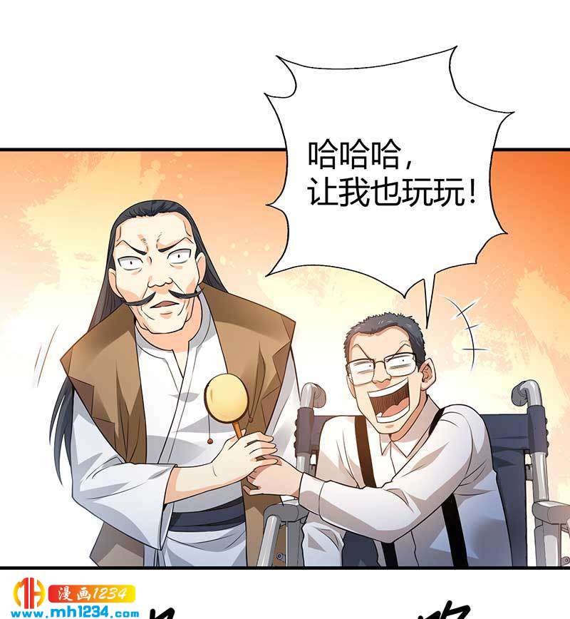 第31话 拨浪鼓43