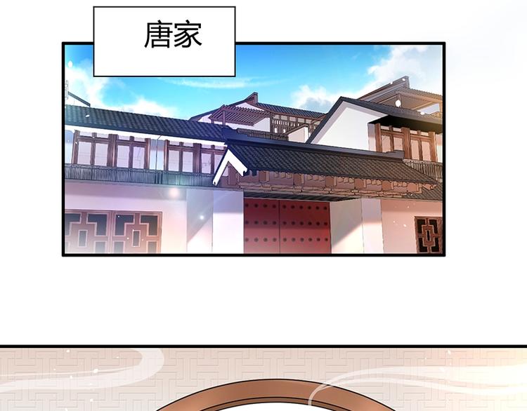 第9话 果果姐AWSL！91