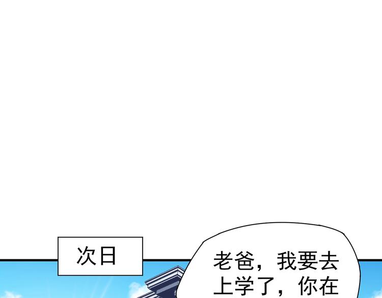 第7话 果果女侠52