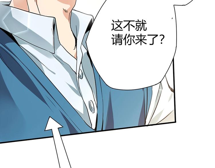 第9话 果果姐AWSL！101