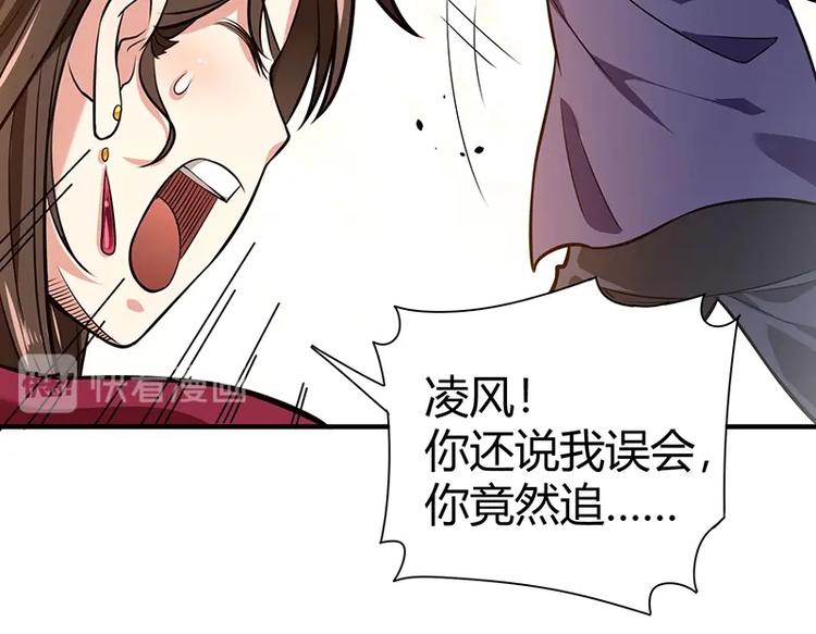 第16话 刺杀21
