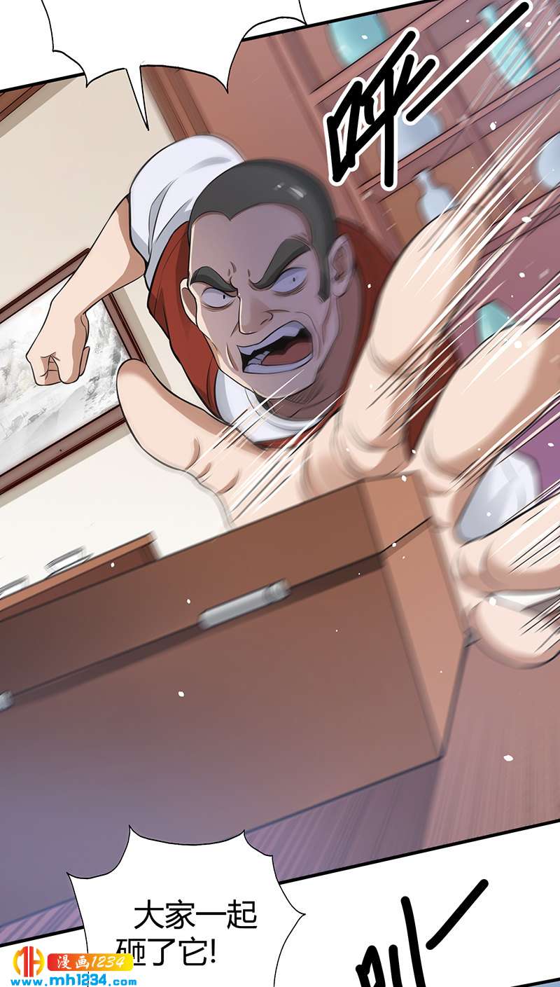 第34话 以毒养毒6