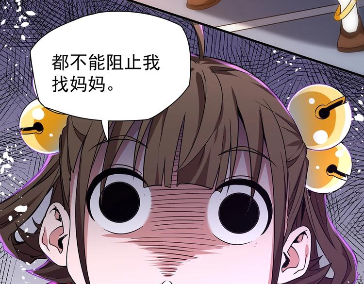 第3话 妈妈47