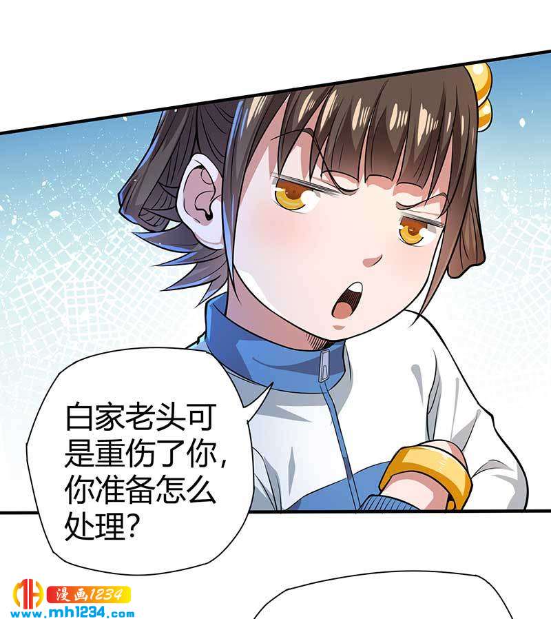 第27话 闯入夏家5