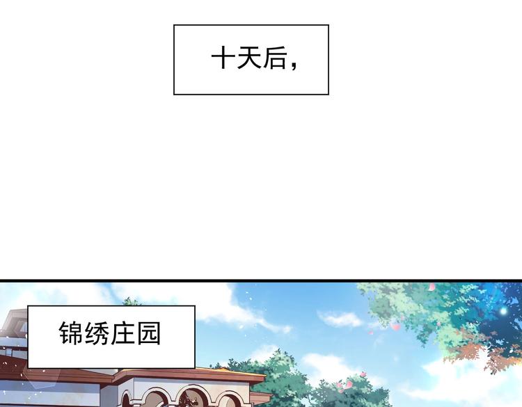 第6话 快来保护爸爸34