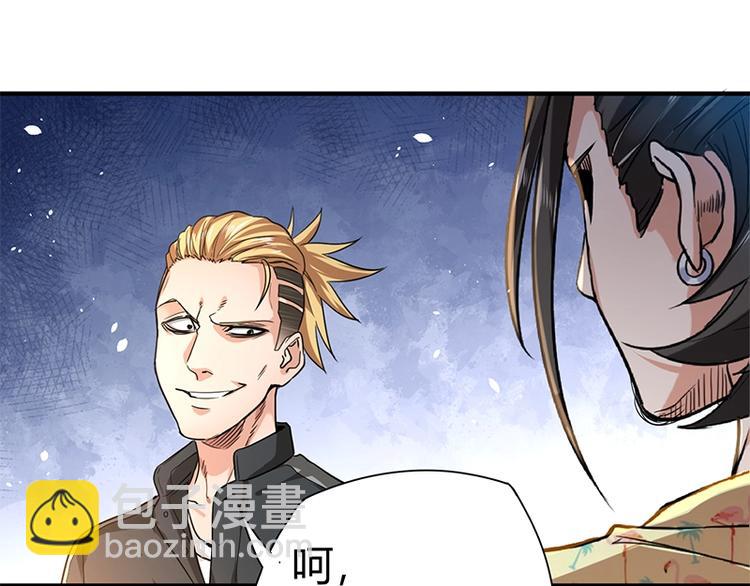 第8话 炼药50