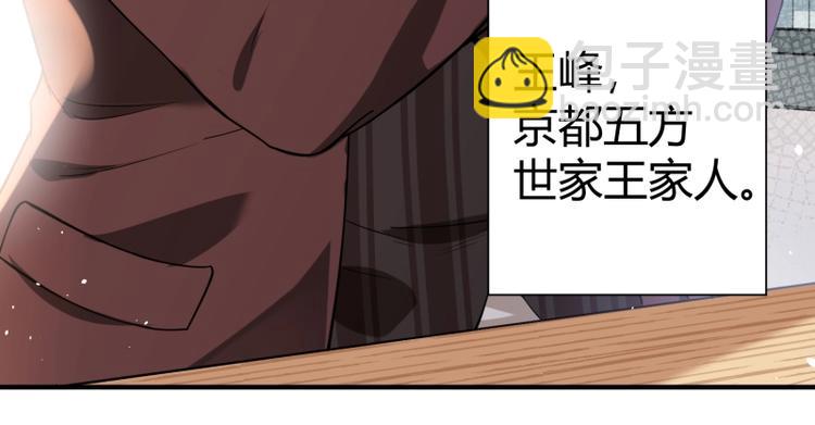 第10话 社会果果188