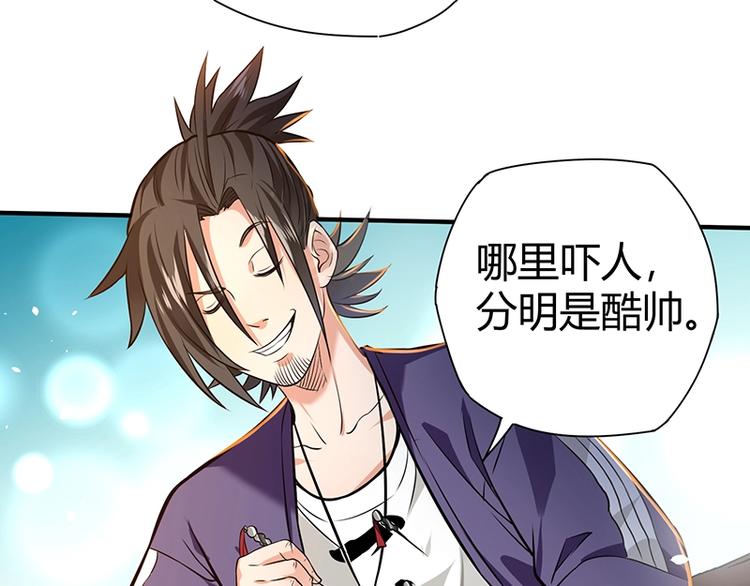 第15话 修罗场！56