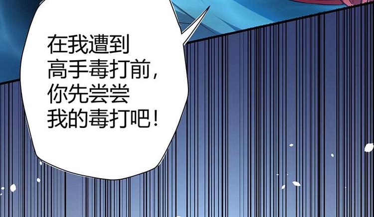 第10话 社会果果86