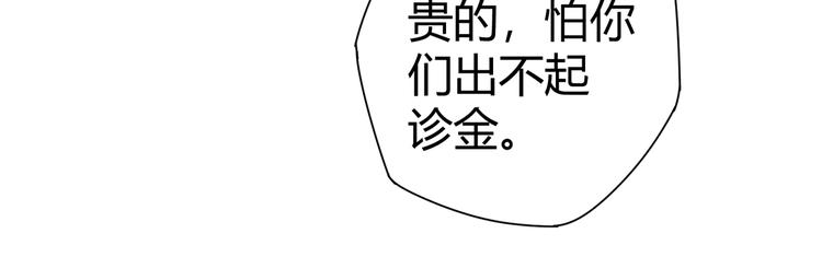 第7话 果果女侠120