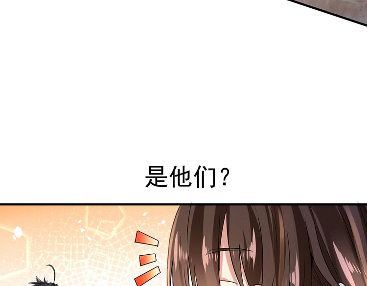 第7话 果果女侠20