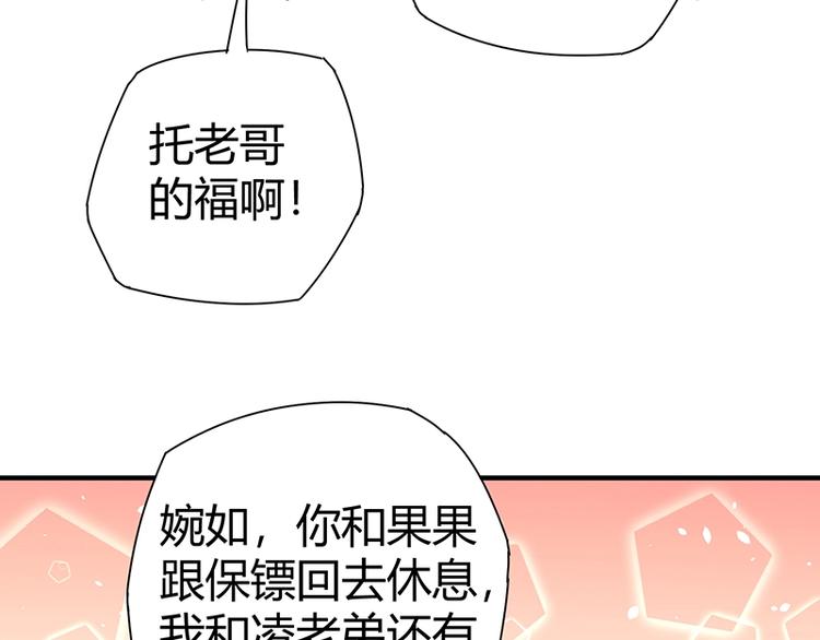 第17话 药丸39
