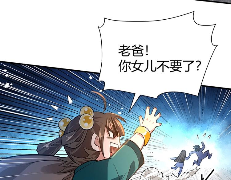 第16话 刺杀89