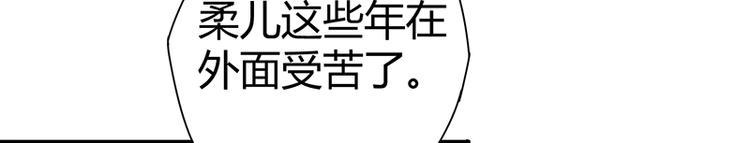 第23话 物归原主99