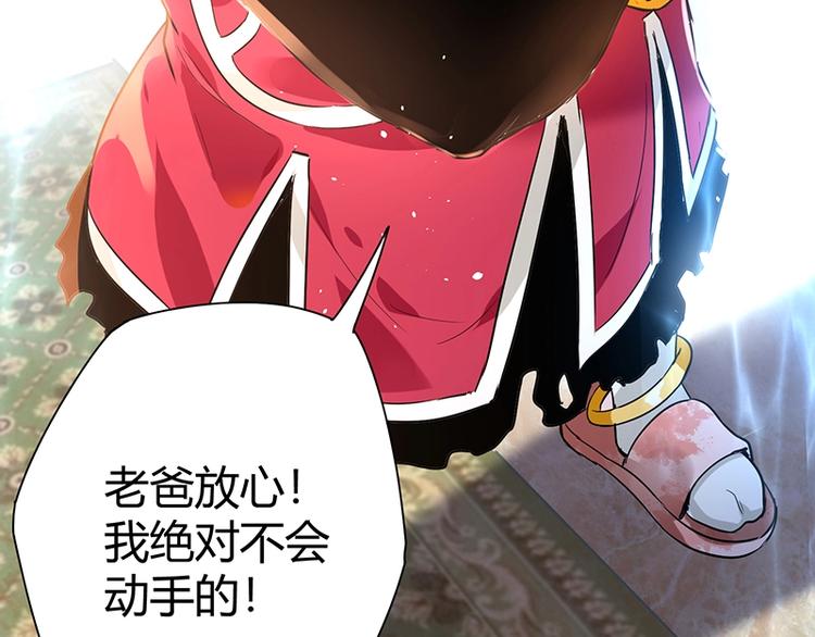第9话 果果姐AWSL！33