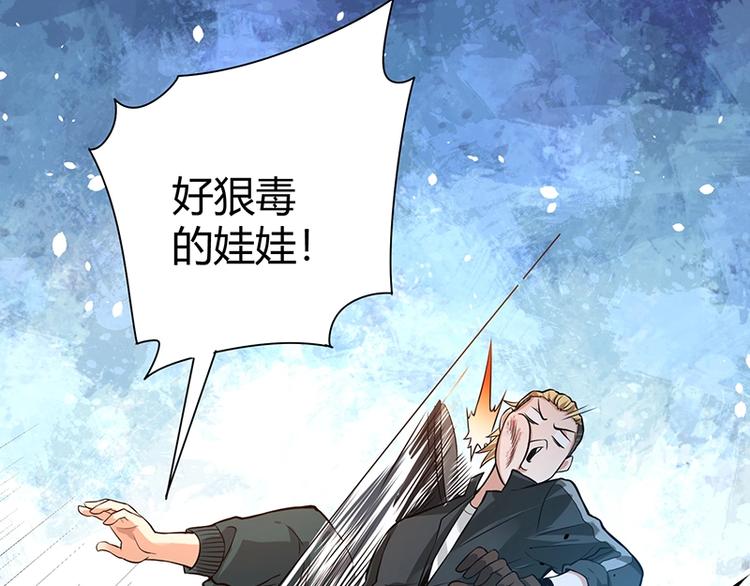 第13话 带着果果砸场子150