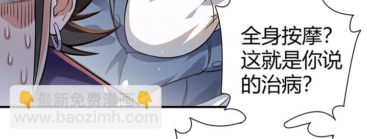 第16话 刺杀7