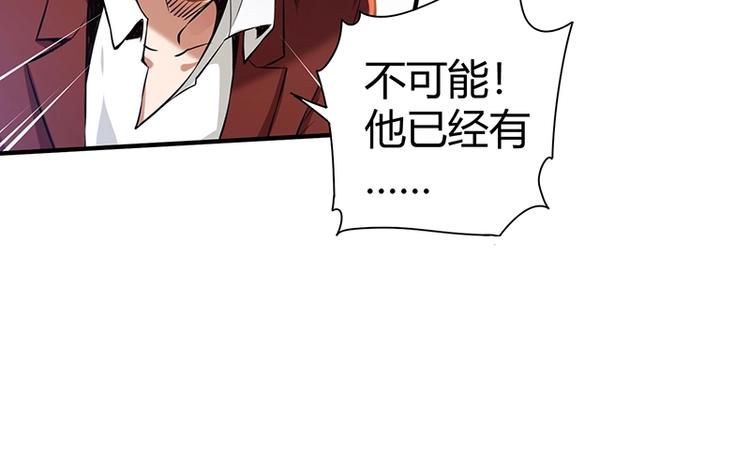 第13话 带着果果砸场子20