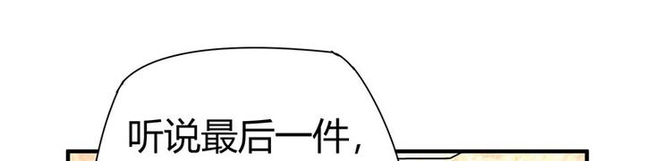 第19话 神农药典22