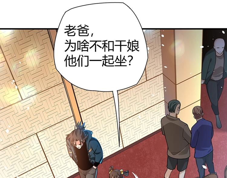 第18话 一锤子拍卖行46
