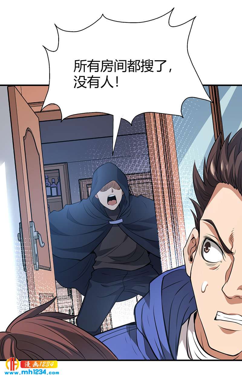 第37话 夜袭56