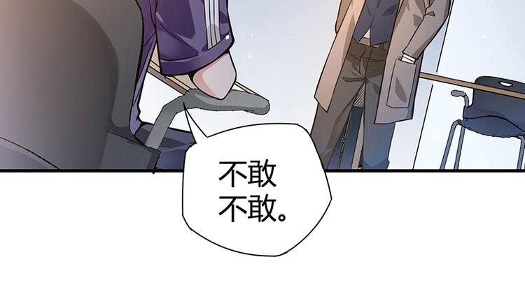 第14话 前来护驾118