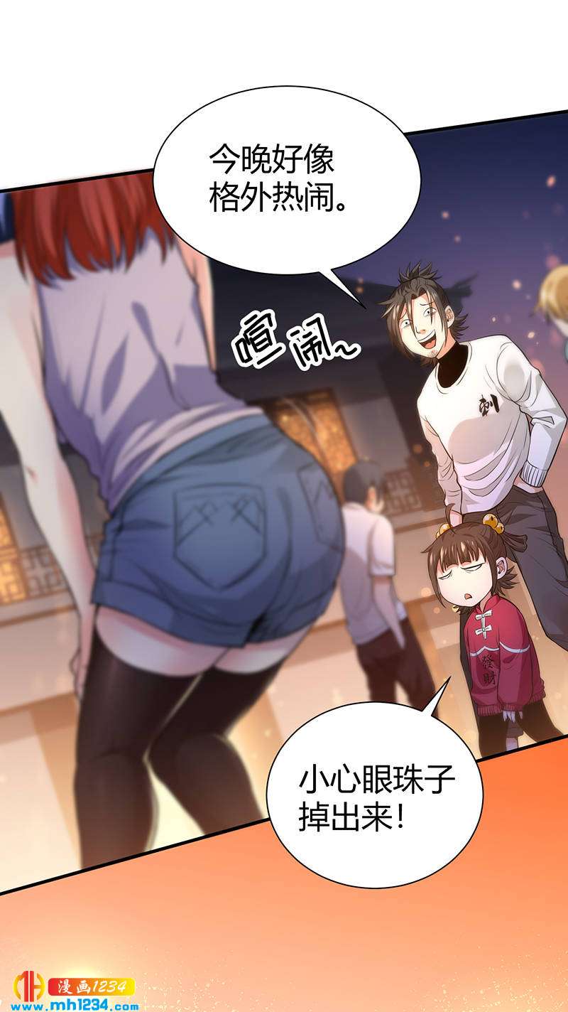第36话 追杀真凶26