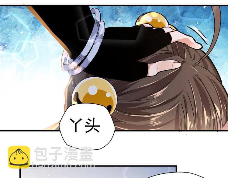第5话 你女儿在我手里37