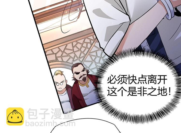 第25话 绝境之地112