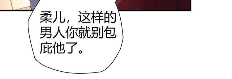 第25话 绝境之地47