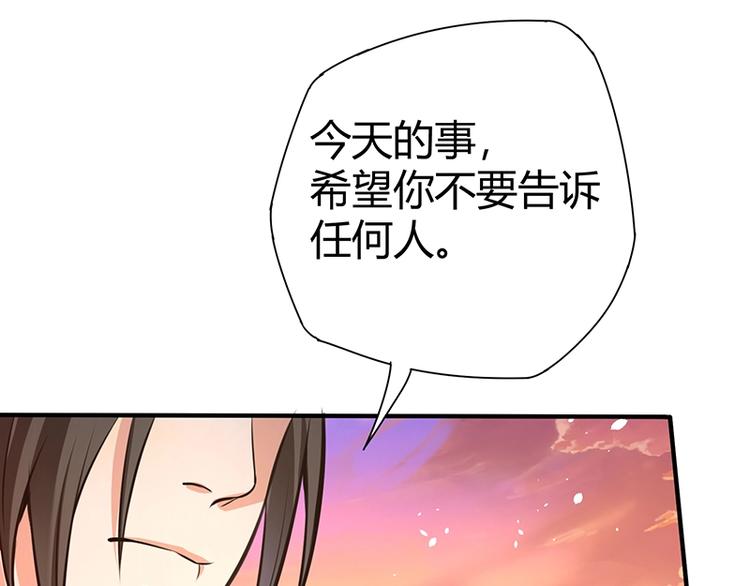第13话 带着果果砸场子71