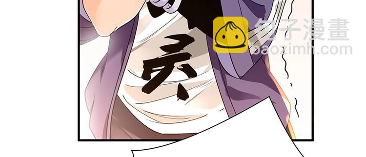 第11话 有鬼？73