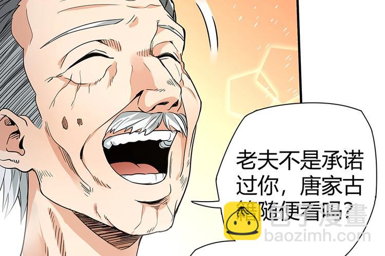第9话 果果姐AWSL！100