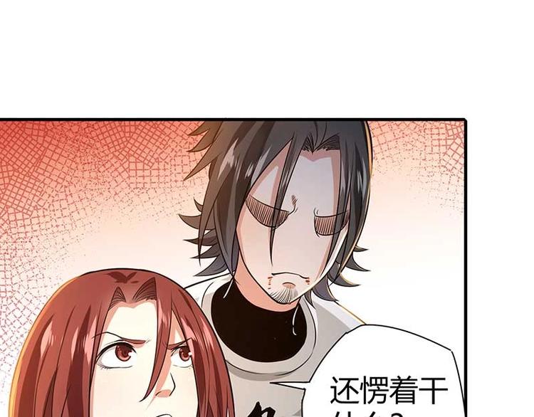 第26话 挟持人质27
