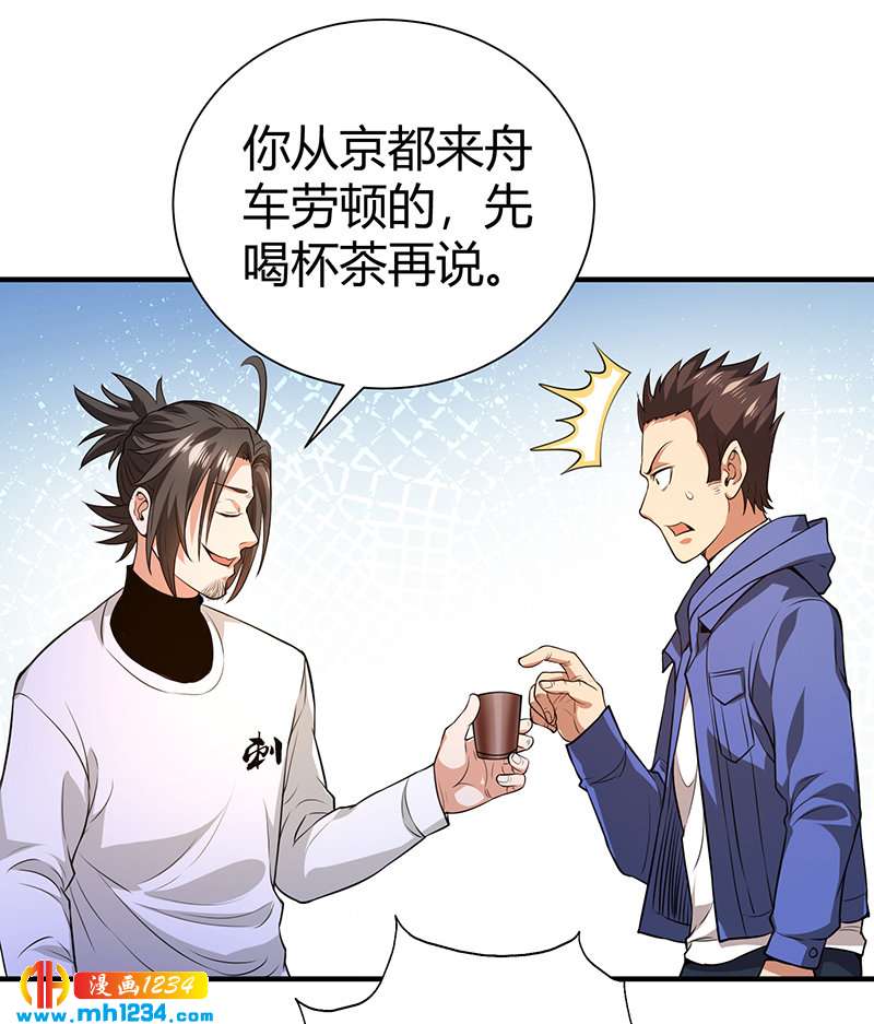 第36话 追杀真凶15