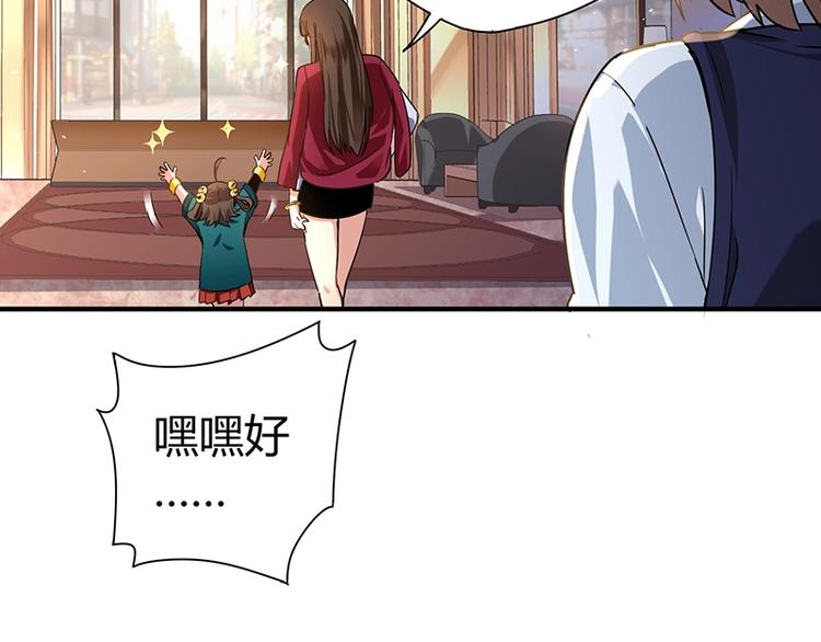 第9话 果果姐AWSL！83