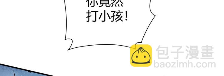 第14话 前来护驾11