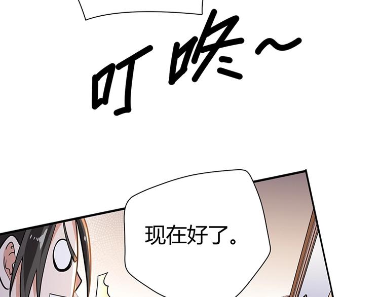 第11话 有鬼？93
