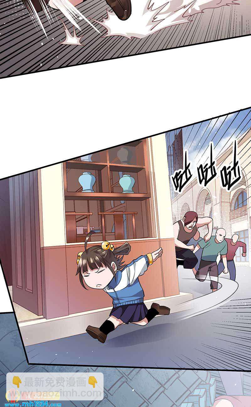 第28话 算你靠山狠！1