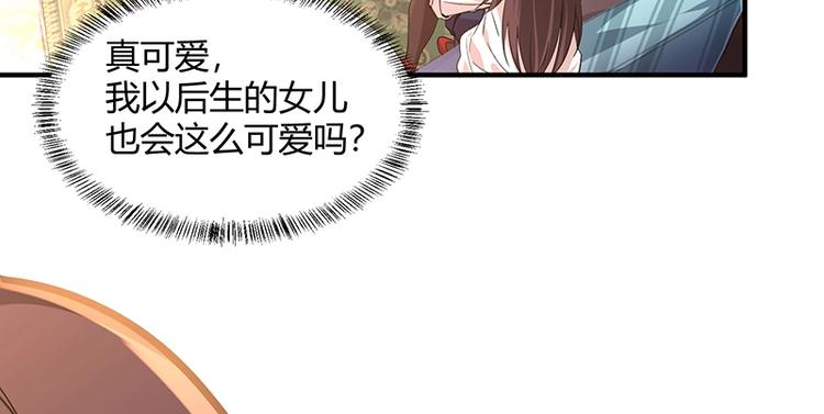 第8话 炼药72