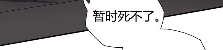 第26话 挟持人质57