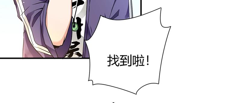 第9话 果果姐AWSL！134