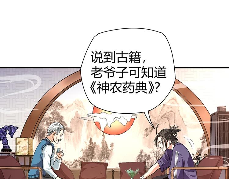 第9话 果果姐AWSL！103