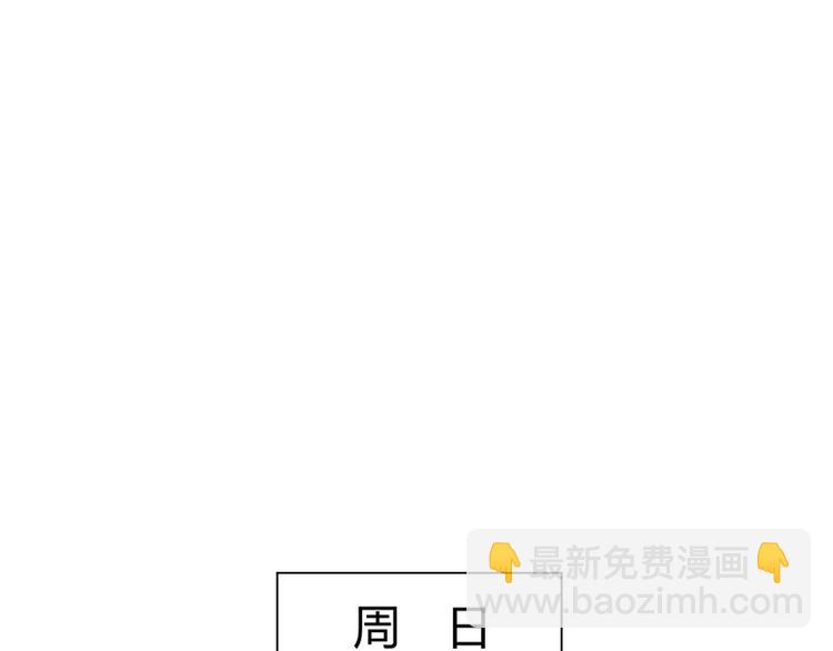 第11话 有鬼？61