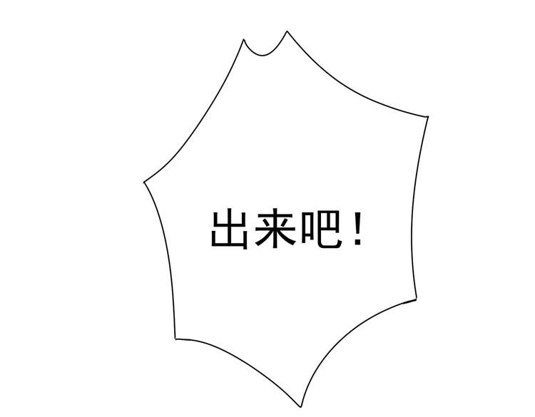 第4话 但是，我拒绝82