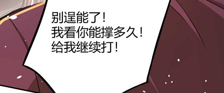 第26话 挟持人质15