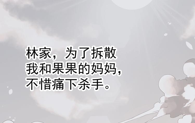 第3话 妈妈5
