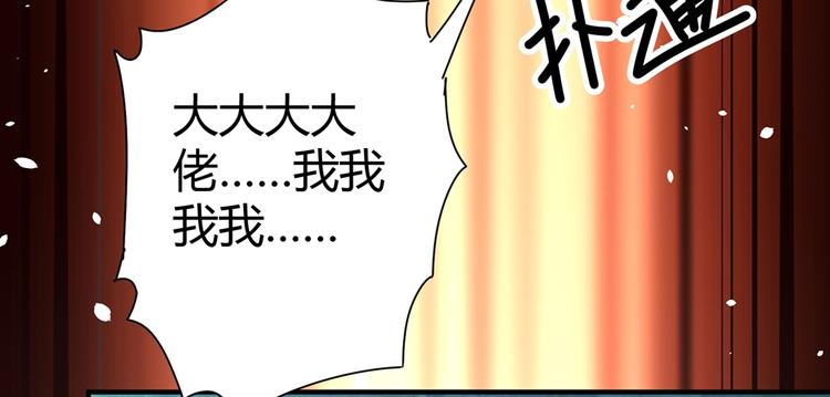 第7话 果果女侠99