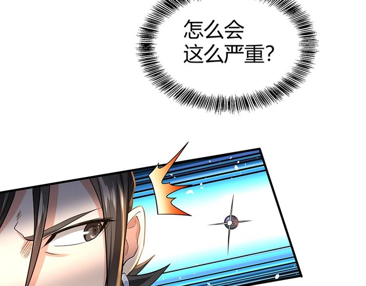 第11话 有鬼？158