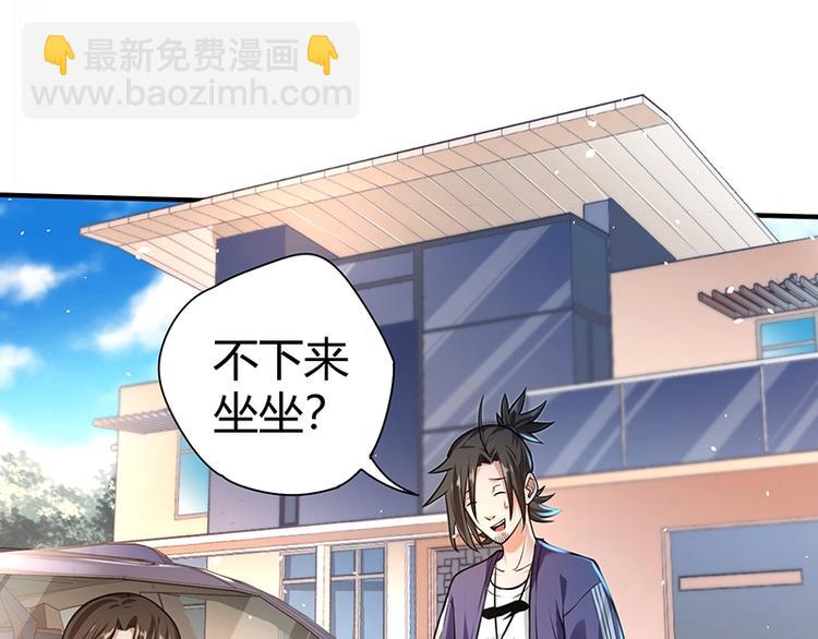 第15话 修罗场！26